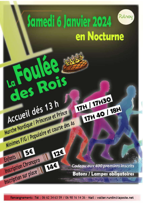 foulees-rois
